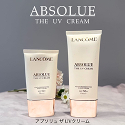 ランコム アプソリュ ザ UV クリーム 大容量 50ml アプソリュ UV 【旧】50ml(限定サイズ) / LANCOME(ランコム) | LIPS