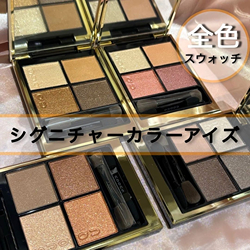 SUQQU(SUQQU)｜コスメ・デパコス｜阪急百貨店公式化粧品通販 HANKYU