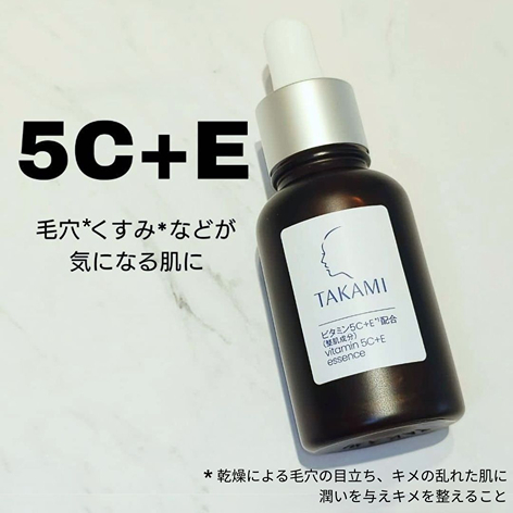 スズラン高崎店の投稿｜コスメ・デパコス｜阪急百貨店公式化粧品通販