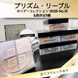 ジバンシイ(GIVENCHY)｜コスメ・デパコス｜阪急百貨店公式化粧品