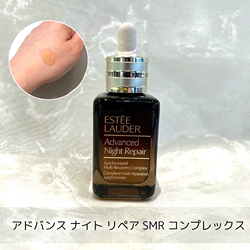 アドバンス ナイト リペア SMR コンプレックス75ml ＋おまけ アドバンス ナイト リペア SMR コンプレックス(75ml)(B2120098