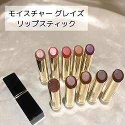 モイスチャー グレイズ リップスティック モイスチャー グレイズ リップスティック(レフィル)(B23D0034