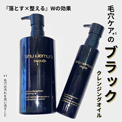 アルティム8∞ スブリム ビューティ クレンジング オイルn(B2380136