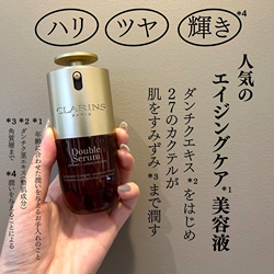 ダブル セーラム ADC(B2470266)｜コスメ・デパコス｜阪急百貨店公式