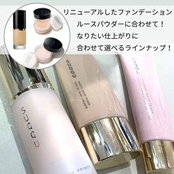 ザ プライマー(B2470313)｜コスメ・デパコス｜阪急百貨店公式化粧品