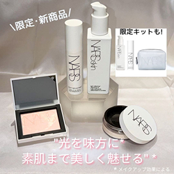 ライトリフレクティング トーンアップヴェール(B2460044)｜コスメ