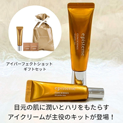 アイパーフェクトショットb(B2470097)｜コスメ・デパコス｜阪急百貨店