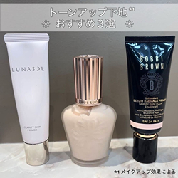 ラトゥー エクラ ファンデーション プライマー N(B2490479)｜コスメ