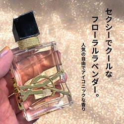 YSL ミニ フレグランスセット(B25O0337)｜コスメ・デパコス｜阪急