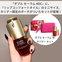 ダブル セーラム ADC(限定パッケージ)(B25D0218)｜コスメ・デパコス