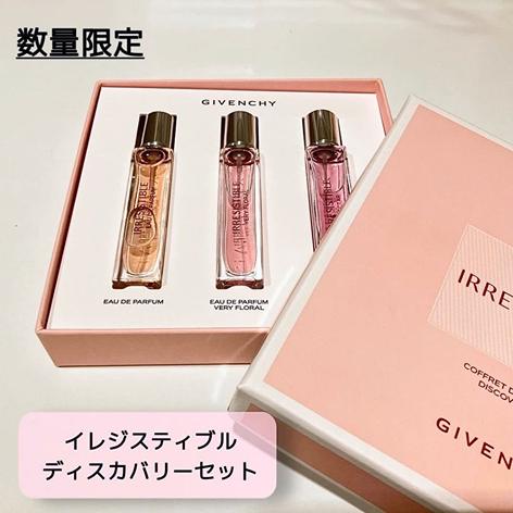 コスメ デパコスセット まとめ売り Dior GIVENCHY HR 天王寺ミオ店の投稿｜コスメ・デパコス｜阪急百貨店公式化粧品通販