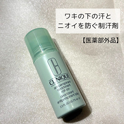 アンティ パースパイラント デオドラント ロールオン [医薬部外品