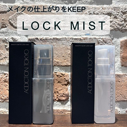 アディクション(ADDICTION)｜コスメ・デパコス｜阪急百貨店公式化粧品