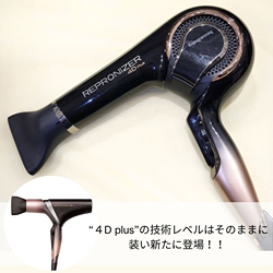 レプロナイザー 107D Plus(B2490A90)｜コスメ・デパコス｜阪急百貨店