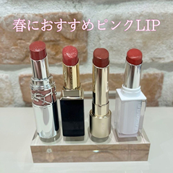 イヴ・サンローラン(YVES SAINT LAURENT)｜コスメ・デパコス｜阪急