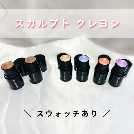 西宮阪急店の投稿｜コスメ・デパコス｜阪急百貨店公式化粧品通販