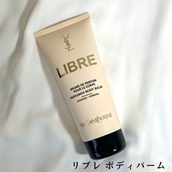 未使用　イヴ・サンローラン　リブレボディバーム（ボディクリーム） リブレ ボディバーム | ボディクリーム | イヴ・サンローラン