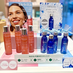 メルヴィータ(Melvita)｜コスメ・デパコス｜阪急百貨店公式化粧品通販