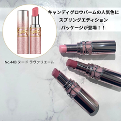 イヴ・サンローラン(YVES SAINT LAURENT)｜コスメ・デパコス｜阪急