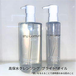【未使用品】値下げ！アルティム8∞ スブリム ビューティー クレンジングオイルn 楽天市場】【公式】アルティム8∞ スブリム ビューティ クレンジング