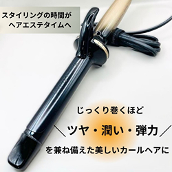 ヘアビューロン 27D Plus [カール] L-type(B2320217)｜コスメ