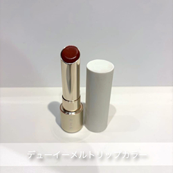 デューイーメルト リップカラー (レフィル)(EX-05)(B25D0027)｜コスメ
