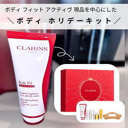 ☆新品未開封☆クラランス　ボディフィットアクティブ 楽天市場】クラランス ボディ フィット アクティヴ 400ml 並行輸入品