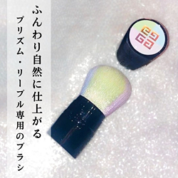 プリズム・リーブル・ブラシ(B2110045)｜コスメ・デパコス｜阪急百貨店