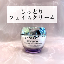 レネルジー M FS アイクリーム(B2350108)｜コスメ・デパコス｜阪急