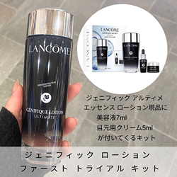 ランコム(LANCOME)｜コスメ・デパコス｜阪急百貨店公式化粧品通販