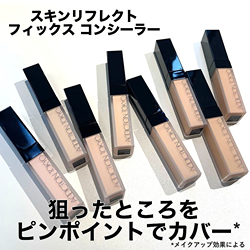 スキンリフレクト フィックス コンシーラー(B2280094)｜コスメ