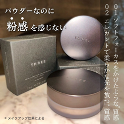 アドバンスドエシリアルスムースオペレーター ルースパウダー(B2110139