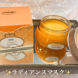 SABON ラディアンス フェイスケア リチュアルキット Face Care Ritual