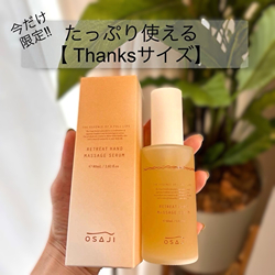 nanakoのプロフィール(金沢百番街Rinto店)｜コスメ・デパコス｜阪急