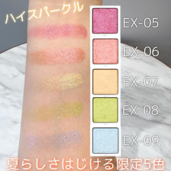インフィニシェイド シングル アイシャドウ (レフィル)(B2630015