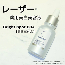 タカミスキンピール(30ml)(B20N0224)｜コスメ・デパコス｜阪急百貨店