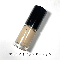 ザプライマー ザ プライマー | SUQQU [スック] 公式サイト