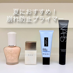 【新品未使用】化粧品まとめ売り POUL&JOE・CHANEL他 ポール ＆ ジョー(PAUL & JOE)｜コスメ・デパコス｜阪急百貨店公式