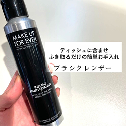 ayakaのプロフィール(天王寺ミオ店)｜コスメ・デパコス｜阪急百貨店