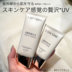 アプソリュ ザ UVクリーム(B2620012)｜コスメ・デパコス｜阪急百貨店
