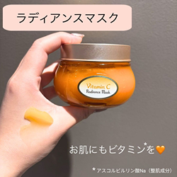 SABON ラディアンス フェイスケア リチュアルキット Face Care Ritual