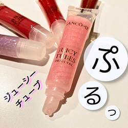 ジューシー チューブ セット(B2630191)｜コスメ・デパコス｜阪急百貨店