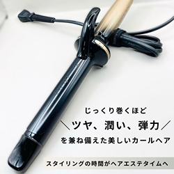 ヘアビューロン 4D Plus [カール] L-type(B1830309)｜コスメ