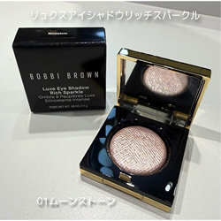 リュクス アイシャドウ(B17O0095)｜コスメ・デパコス｜阪急百貨店公式