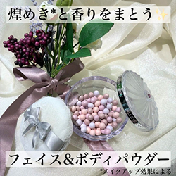 ジルスチュアート(JILL STUART)｜コスメ・デパコス｜阪急百貨店公式
