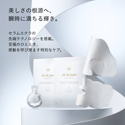 クレ・ド・ポー ボーテ(cle de peau beaute)｜コスメ・デパコス｜阪急
