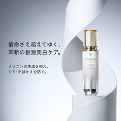 クレ・ド・ポー ボーテ(cle de peau beaute)｜コスメ・デパコス｜阪急