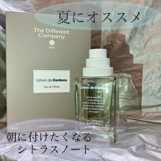 フレグランスの投稿｜コスメ｜阪急百貨店公式通販 HANKYU BEAUTY ONLINE