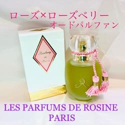 パルファン・ロジーヌ パリ(LES PARFUMS DE ROSINE PARIS)｜コスメ・デパコス｜阪急百貨店公式化粧品通販 HANKYU  BEAUTY ONLINE