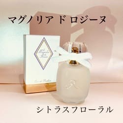 パルファン・ロジーヌ パリ(LES PARFUMS DE ROSINE PARIS)｜コスメ・デパコス｜阪急百貨店公式化粧品通販 HANKYU  BEAUTY ONLINE